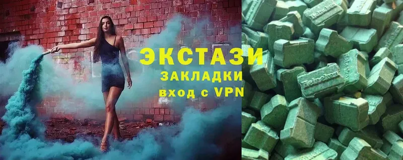 Ecstasy Дубай  даркнет сайт  Чкаловск 