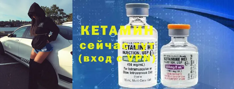 цены   Чкаловск  Кетамин ketamine 