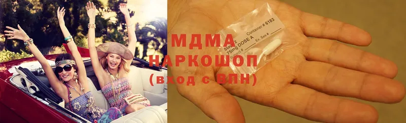 MDMA кристаллы  сколько стоит  Чкаловск 