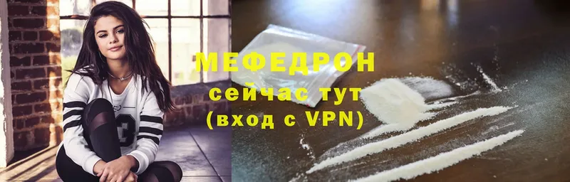 МЕФ 4 MMC  mega   Чкаловск 